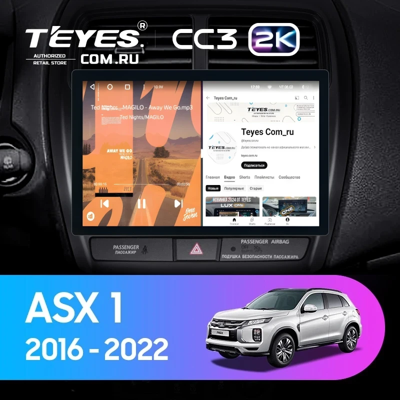 Штатная магнитола Teyes CC3 2K 6/128 Mitsubishi ASX (2016-2026) Тип-A (11")
