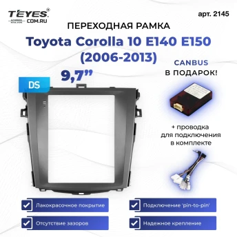 Переходная рамка Toyota Corolla 10 E140 E150 (2006-2013) (9,7")