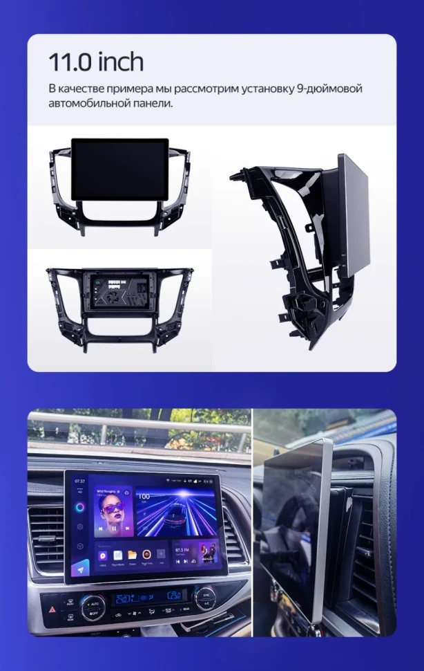 Штатная магнитола Teyes CC3 2K 4/32 Skoda Karoq (2017-2021) Тип-B (11")