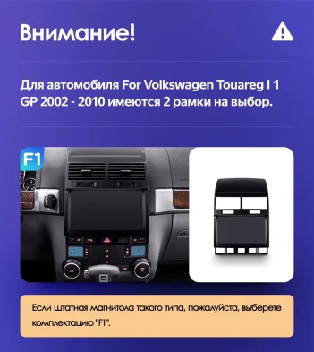Штатная магнитола Teyes CC3 2K 6/128 Volkswagen Touareg GP (2002-2010) F2