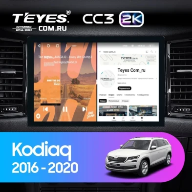 Штатная магнитола Teyes CC3 2K 4/32 Skoda Kodiaq (2016-2021) Тип-B (13")