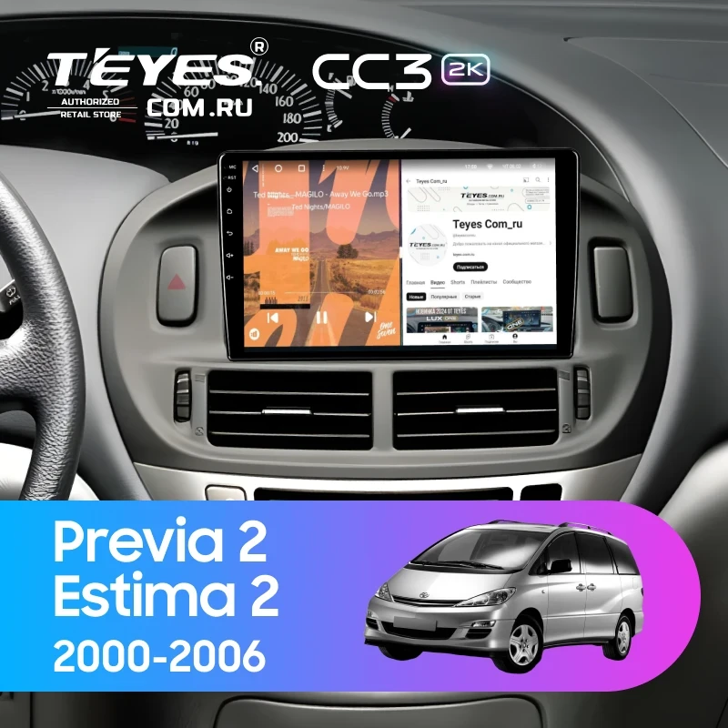 Штатная магнитола Teyes CC3 2K 4/32 Toyota Estima 2 (2000-2006)