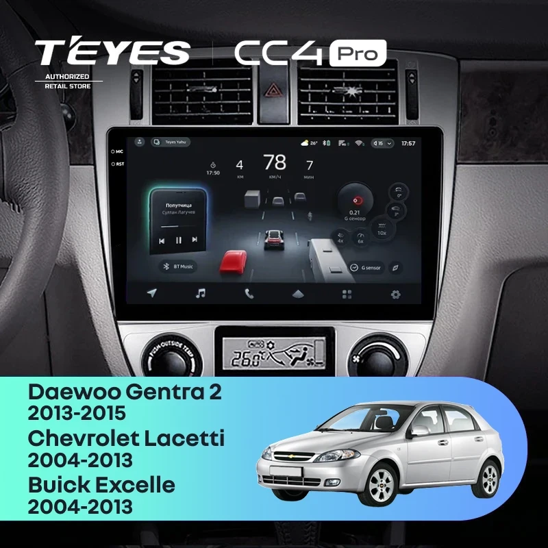 Штатная магнитола Teyes CC4 Pro 8/128 Daewoo Gentra 2 (2013-2015) F2 Тип-B