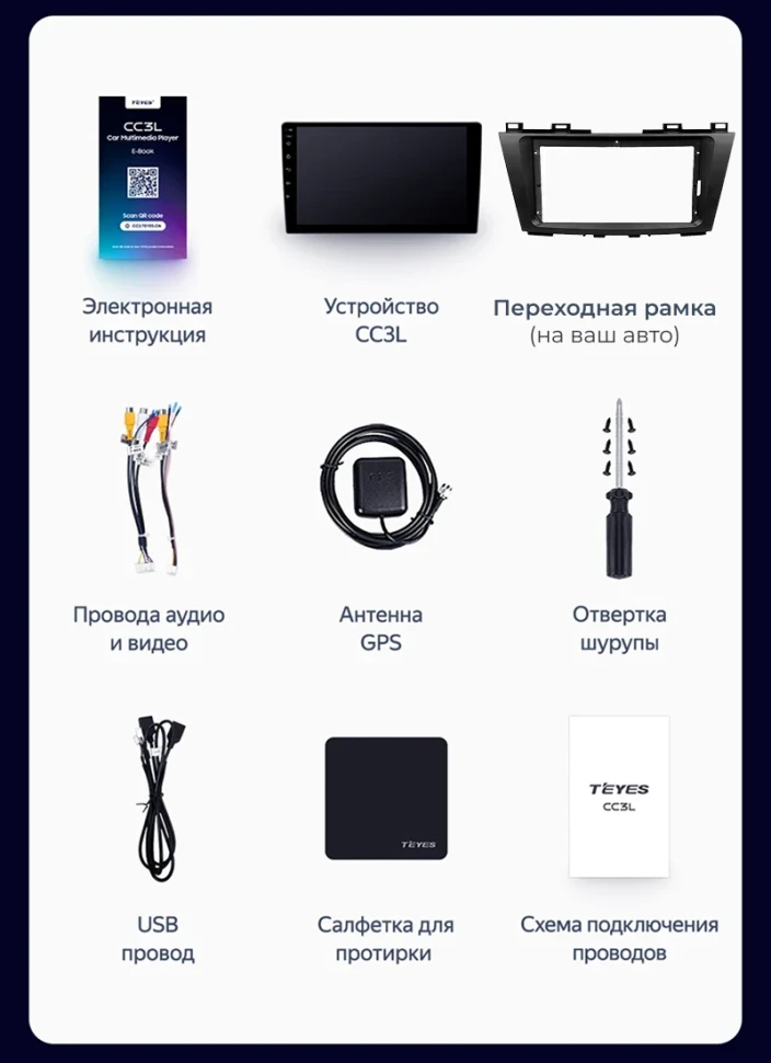 Штатная магнитола Teyes CC3L WiFi 2/32 Nissan Terrano (2014-2017)