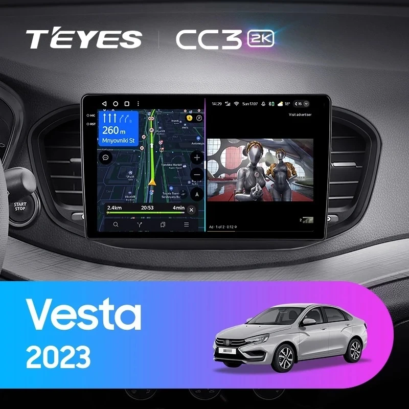 Штатная магнитола Teyes CC3 2K 6/128 Lada Vesta (2023-2026) F2 Тип-B