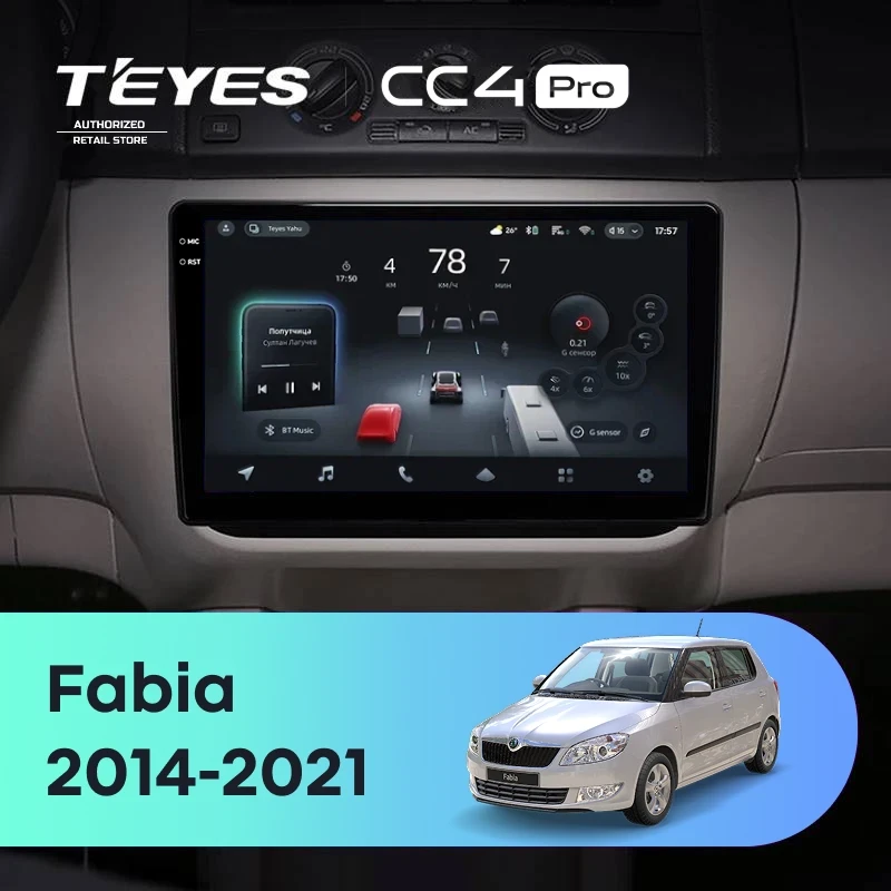 Штатная магнитола Teyes CC4 Pro 12/256 Skoda Fabia (2014-2021)