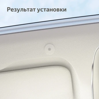 Скрытый микрофон аналоговый Teyes