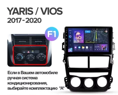 Штатная магнитола Teyes CC3 2K 4/64 Toyota Yaris (2017-2020) F1