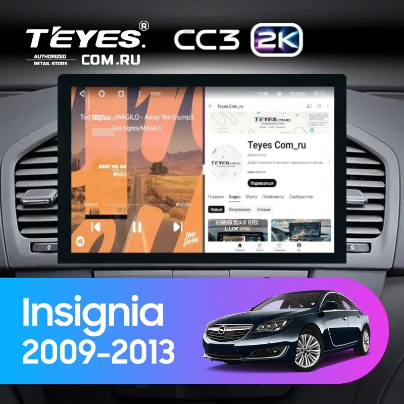 Штатная магнитола Teyes CC3 2K 4/32 Opel Insignia (2009-2013) (13")