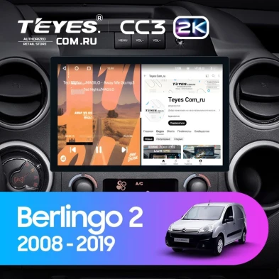 Штатная магнитола Teyes CC3 2K 4/64 Citroen Berlingo 2 B9 (2008-2019) (11")