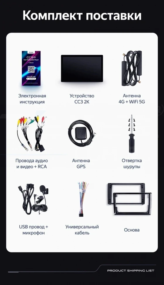 Штатная магнитола Teyes CC3 2K 4/32 Dodge Caravan 4 (2000-2007) Тип-B (13")