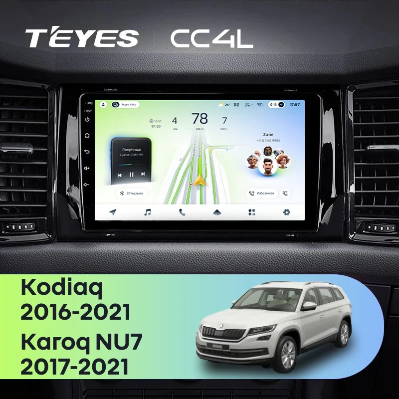 Штатная магнитола Teyes CC4L 6/64 Skoda Karoq (2017-2021) Тип-B