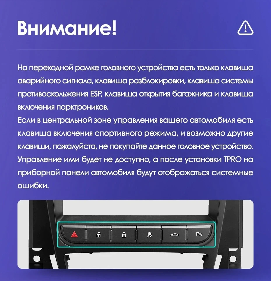 Штатная магнитола Tesla style Teyes TPRO 2 3/32 Opel Astra J (2009-2017) F1