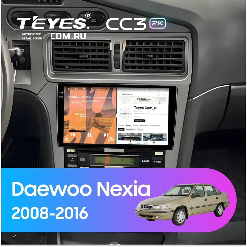Штатная магнитола Teyes CC3 2K 6/128 Daewoo Nexia (2008-2016)