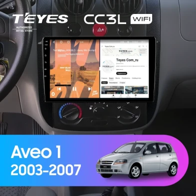 Штатная магнитола Teyes CC3L WiFi 2/32 Chevrolet Aveo 1 T200 (2003-2007)