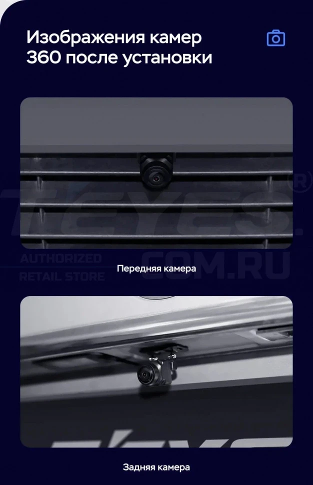 Штатная магнитола Teyes LUX ONE 360 6/128 Audi A4 B8 (2007-2015) Тип-A