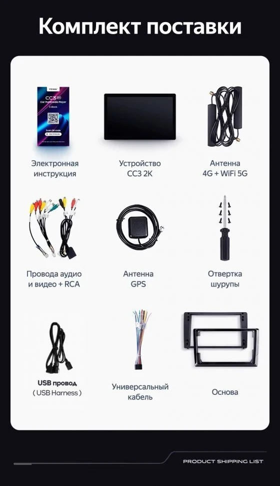 Штатная магнитола Teyes CC3 2K 4/32 Toyota Corolla (2012-2016) Тип-B (11")