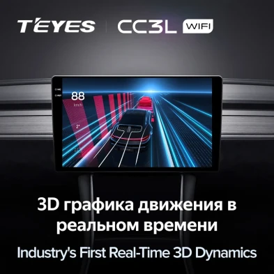 Штатная магнитола Teyes CC3L WiFi 2/32 Hyundai i30 3 (2018-2026)