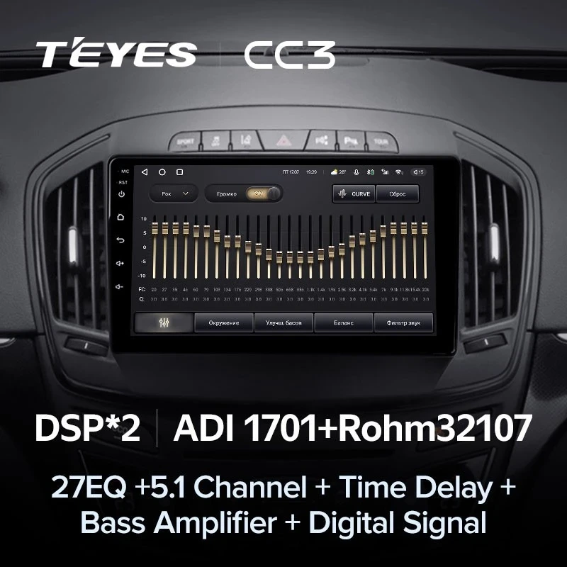 Штатная магнитола Teyes CC3 4/32 Buick Regal (2013-2017) Тип-A