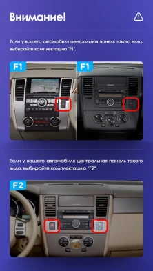 Штатная магнитола Teyes CC3 2K 4/64 Nissan Tiida C11 (2004-2013) F2