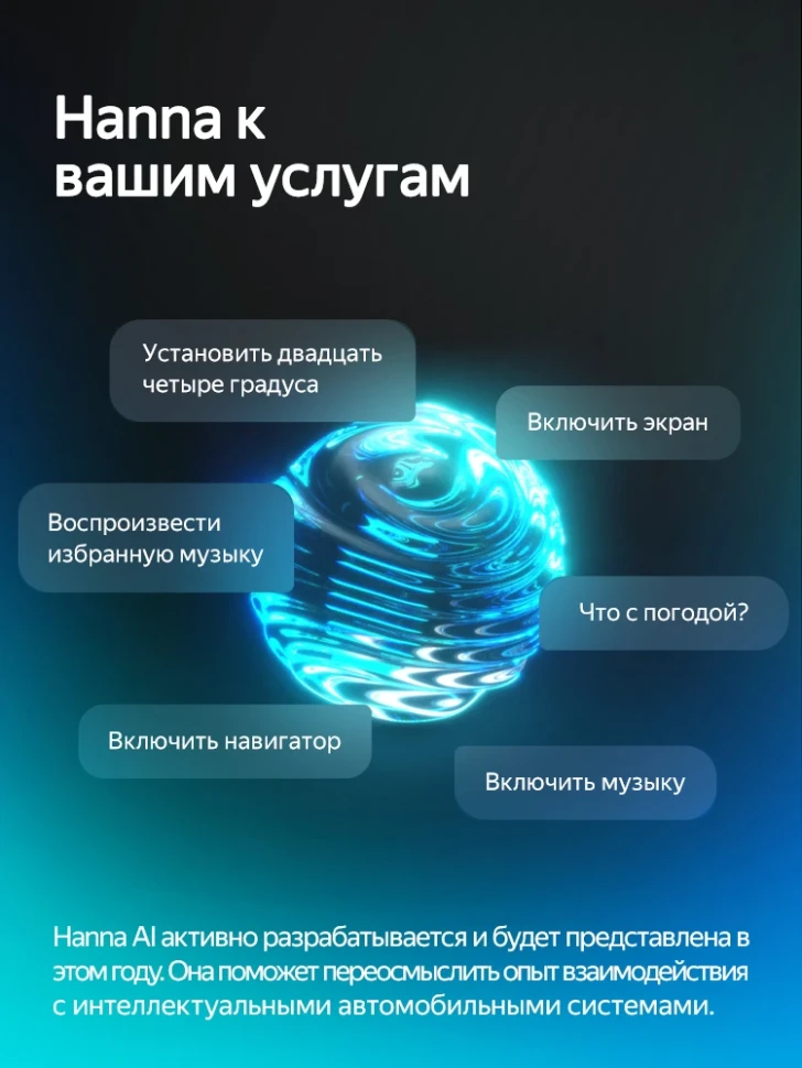 Штатная магнитола Teyes CC4 Pro 8/128 Ford Fusion (2005-2012)