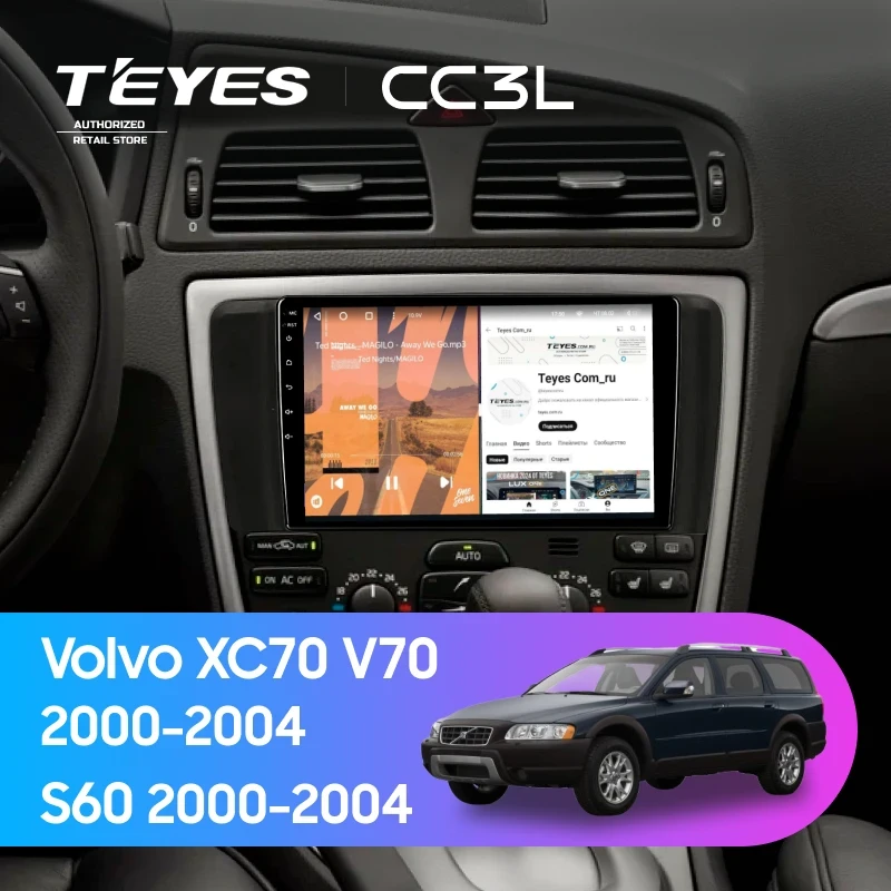 Штатная магнитола Teyes CC3L 4/64 Volvo S60 (2000-2004)