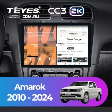 Штатная магнитола Teyes CC3 2K 4/32 Volkswagen Amarok (2010-2024) (11")