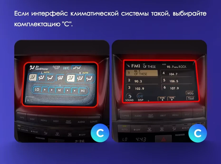 Штатная магнитола Teyes CC3 4/32 Lexus LX570 J200 3 (2007-2015) Тип-B