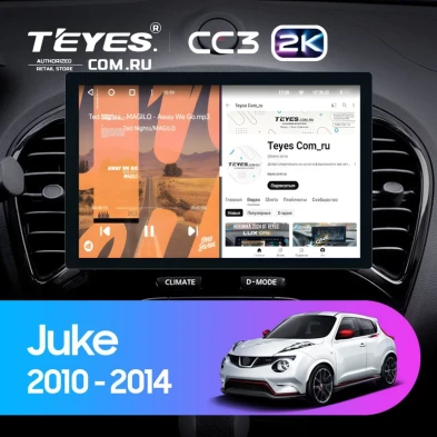 Штатная магнитола Teyes CC3 2K 4/64 Nissan Juke (2010-2014) (11")