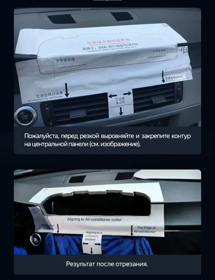 Переходная рамка BMW 3-Series E90 E91 E92 E93 (2004-2014) (12,3")