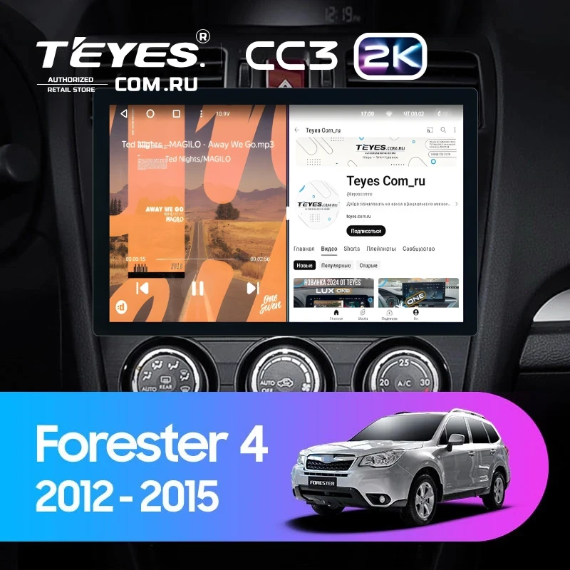 Штатная магнитола Teyes CC3 2K 6/128 Subaru Forester 4 SJ (2012-2015) Тип-A (11")