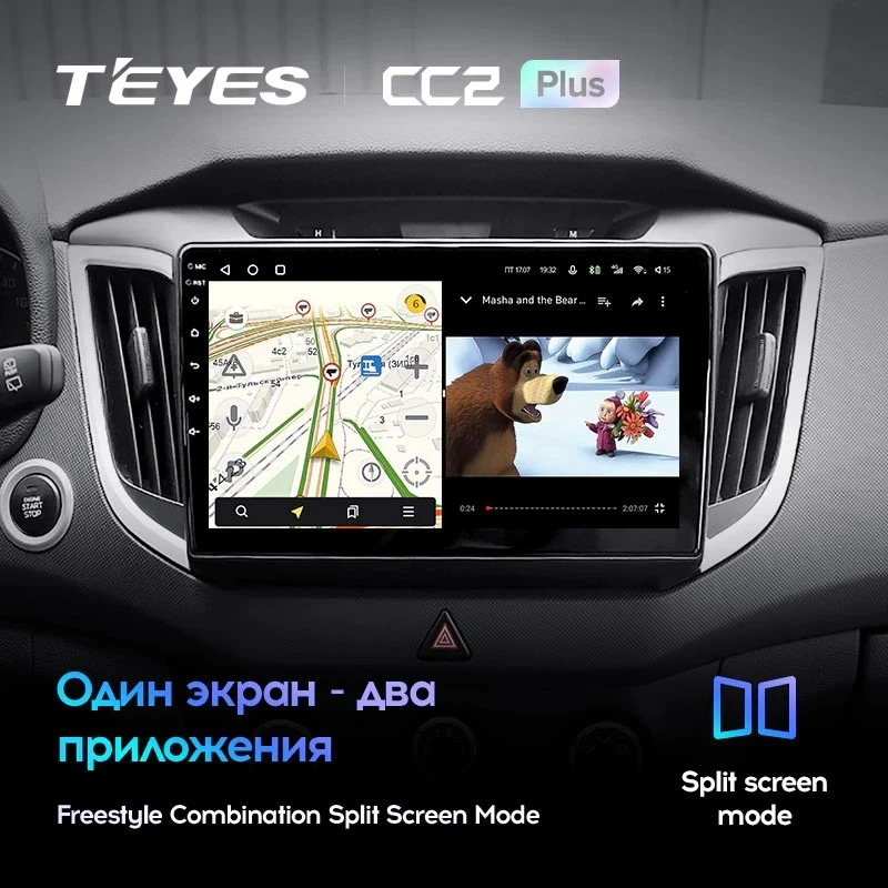 Штатная магнитола Teyes CC2 Plus 4/32 Hyundai Creta (2015-2020)