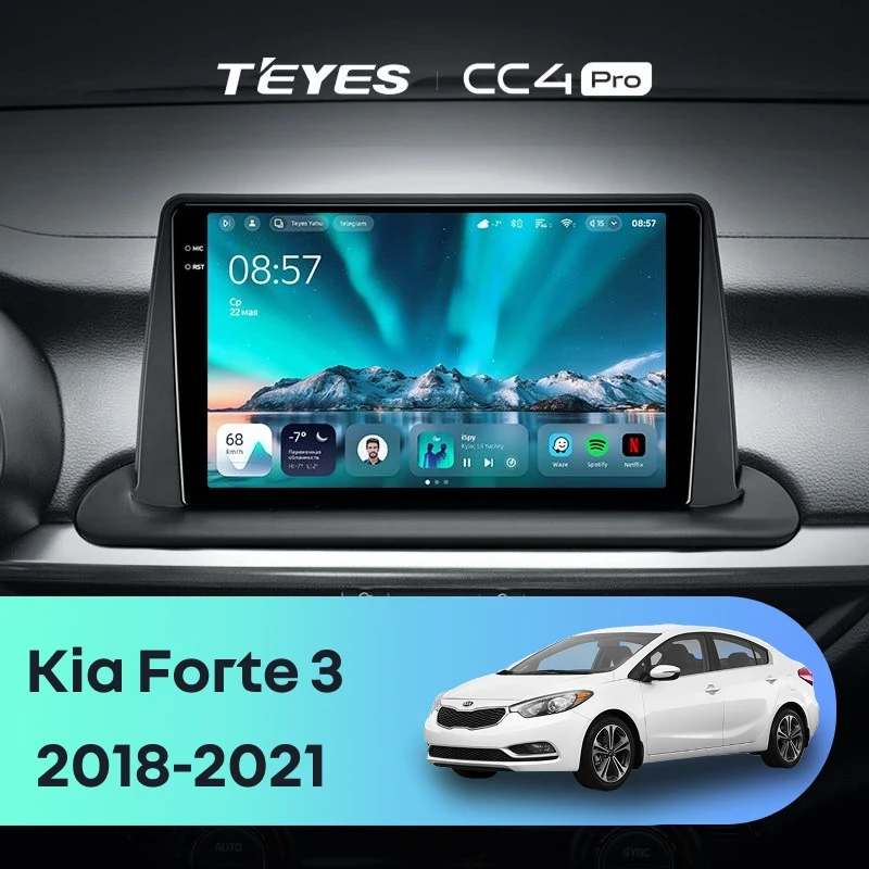 Штатная магнитола Teyes CC4 Pro 12/256 Kia Forte 3 (2018-2021)