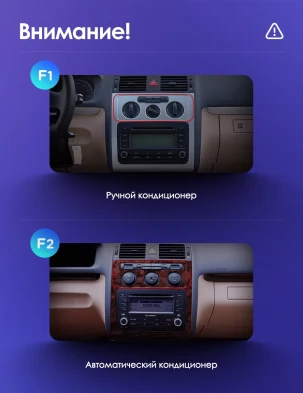 Штатная магнитола Teyes CC3L 4/64 Volkswagen Touran 1 (2003-2010) F2