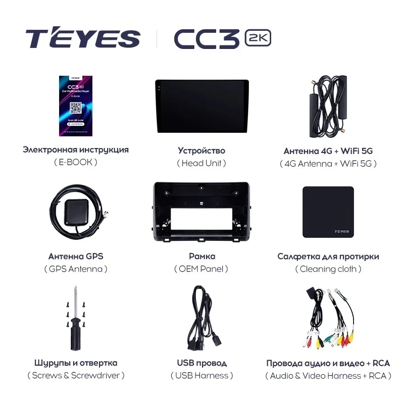 Штатная магнитола Teyes CC3 2K 360 6/128 Kia Ceed 3 CD (2018-2022)