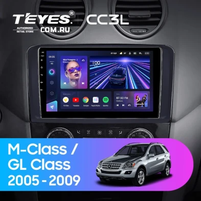 Штатная магнитола Teyes CC3L 4/64 Mercedes-Benz GL-Class (2005-2009) F3 (Матовая)