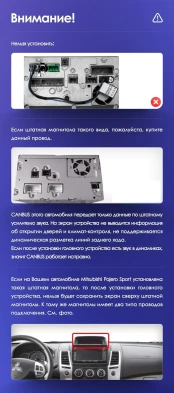 Штатная магнитола Teyes CC3 2K 4/32 Mitsubishi L200 (2008-2016)