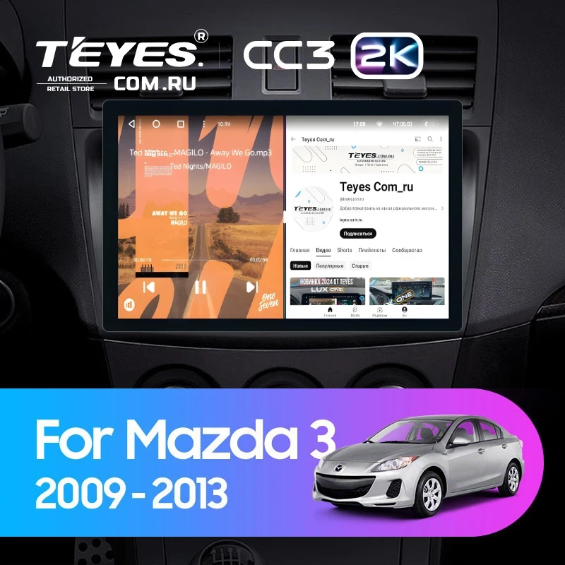 Штатная магнитола Teyes CC3 2K 6/128 Mazda 3 2 (2009-2013) (11")