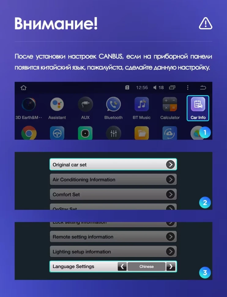 Штатная магнитола Teyes CC3L 4/32 Chevrolet Tracker 3 (2013-2017) F1