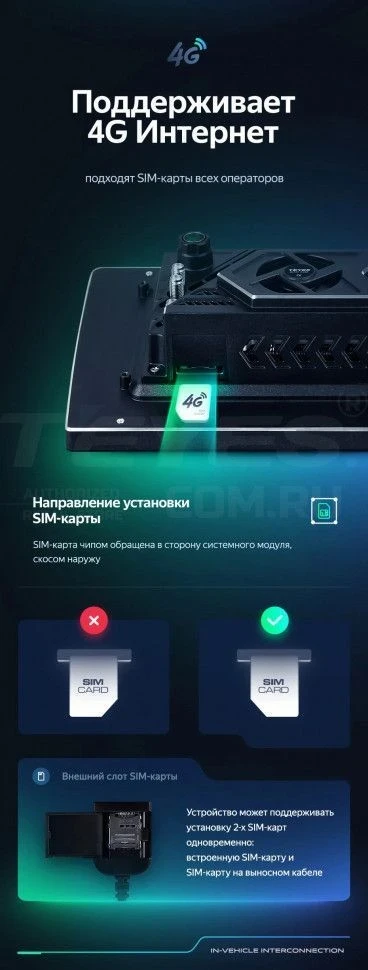 Штатная магнитола Teyes CC3 2K 4/32 Isuzu D-Max 2 (2012-2018) (11")